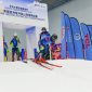 The HUAFA SNOW BONSKI Cup - FIS 1st Asian Indoor Alpine Ski Championships