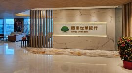 Cathay United Bank Singapore Branch reached another milestone by joining the US$3.7 billion syndicated financing for SMBC Aviation Capital as a joint lead arranger, showcasing its strong cross-border financing expertise.