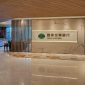 Cathay United Bank Singapore Branch reached another milestone by joining the US$3.7 billion syndicated financing for SMBC Aviation Capital as a joint lead arranger, showcasing its strong cross-border financing expertise.