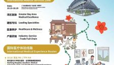 Canton Fair