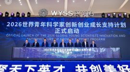 World Young Scientist Summit 2026 Opens in Wenzhou, Zhejiang